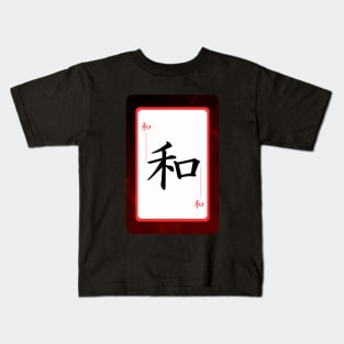 Peace in Japanese Kids T-Shirt